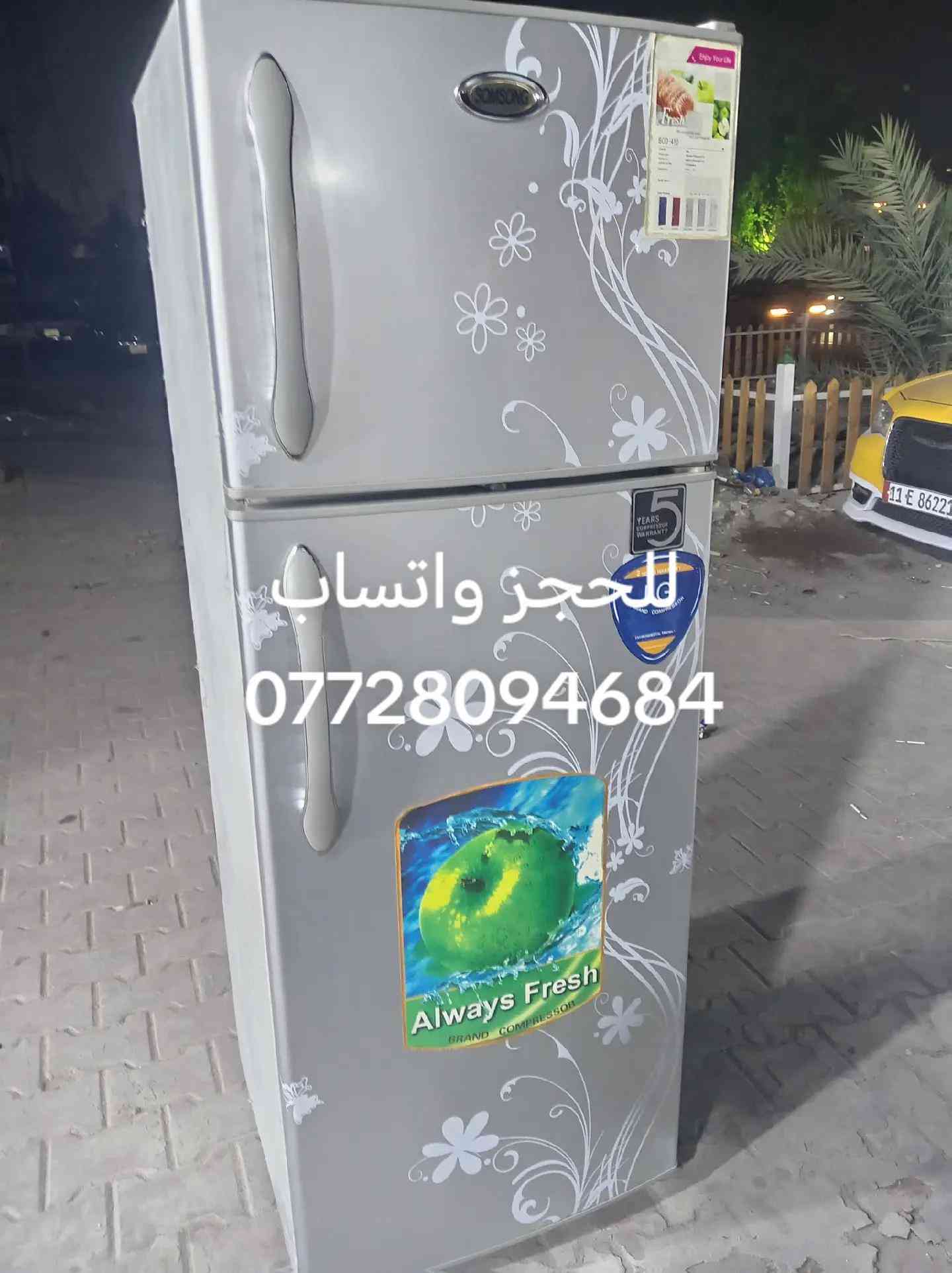 ثلاجه • ١٤قدم • ام الكبر