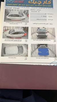 كورلا ٢٠٢٠  امريكي حادث مرفق مع المنشور واضح  وبيها صبغ بنيد والجاملاغ...