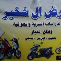 منطقة ٥٤ • جسر المعالي • معلق