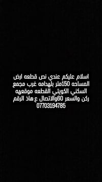بلهدامه غرب • ١٥٠م • نص قطعة