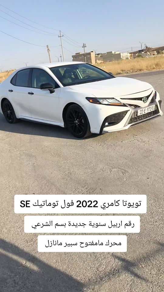 #***********  ***********  #العراق #بغداد #العراق🇮🇶 #عراق 
