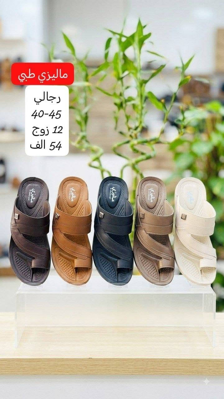 #جمـــــــله_فقــــــط 
احـــــدث موديـــلات الشحـــــاطـات التــ/ـــركي 
رجالـــــــي.. شبابــــي.. نســــائي.. ولادي.. طفـل
الاسعــــار والتفاصيـــــل داخـــــل الصـــــور 
يوجـــــــد توصيــــــــل لجميـــــع المحافظـــات 
واتســـــــاب الحجــــز والتــــواصل: 
***********
