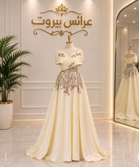 فستان زفاف • فخامة • عرائس بيروت