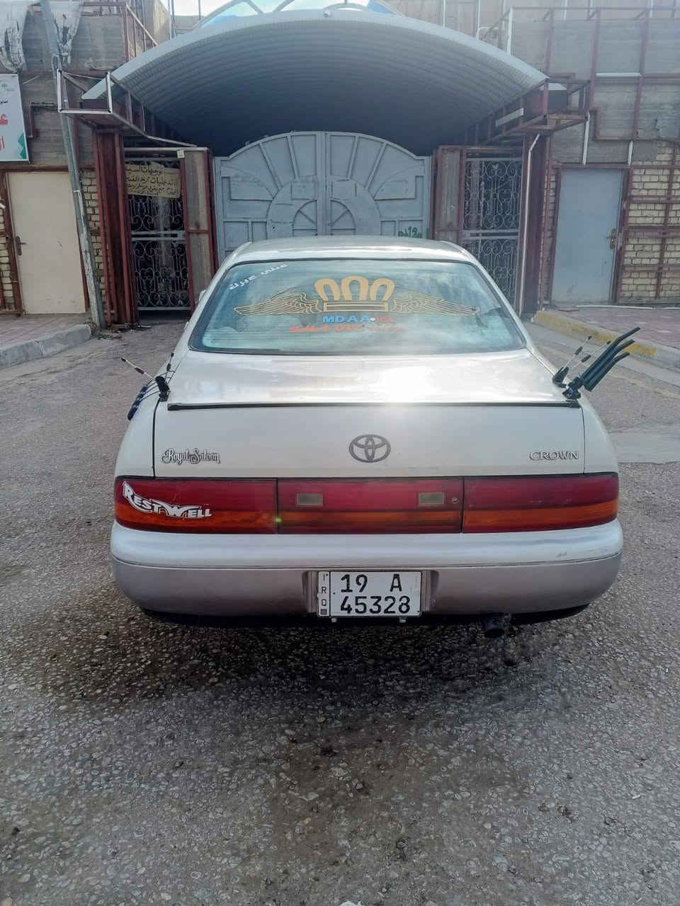 بطه كراون • فول فول • شاشه جديده