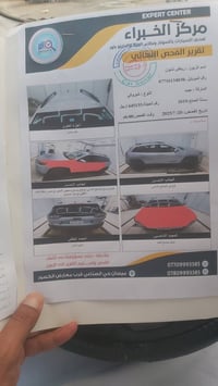 ٦ سلندر • ٢٠١٩ • رقم اربيل