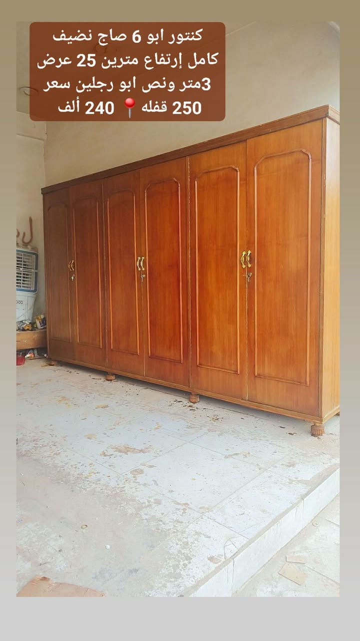 🛑❗كناتير صاج أخت الجديدة كاملات ما بيهم أي نقص،
بغداد #الشعلة وأكو توصيل بكروة داخل بغداد فقط،
للتواصل #خاص.

نص مكتوب في الصور:
- كنتور 4 بوب كلش نضيف وحلو مرتب صاج عراقي داخل وخارج السعر 225 ألف Saturday 02:30 pm
- كنتور ابو 6 صاج نضيف كامل إرتفاع مترين 25 عرض 3متر ونص ابو رجلين سعر 250 قفله 📍 240 ألف
- كنتور 3بوب كلش نضيف وجديد صاج عراقي الضهر چرچوبة براغي السعر 📍 190 ألف قفل
- Saturday
- 04:34 pm