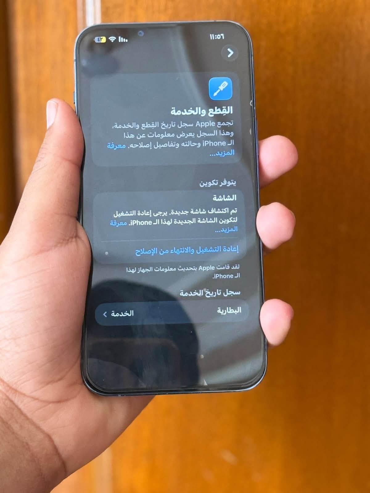 آيفون ١٣ برو ماكس • ٢٥٦ • ظهر مكسر