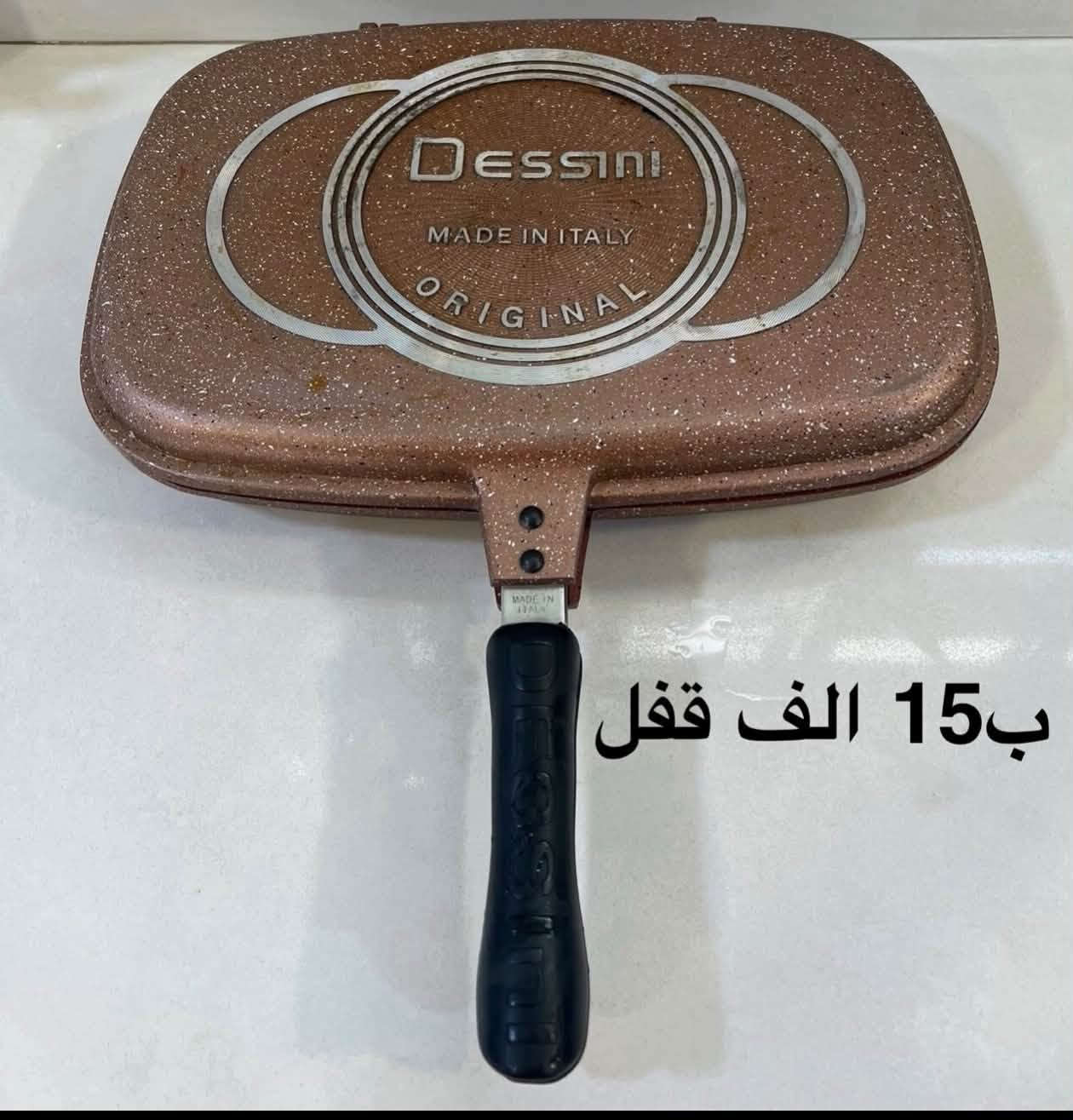 غرفة خشب • قفل • جديد