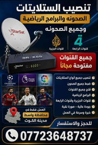 برنامج اندرويد • برنامج تايكر • الكوت