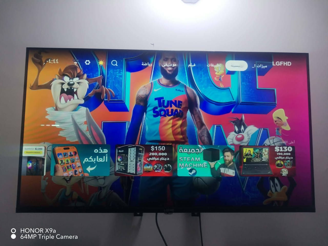 شاشة ٤٣ • ثلاجة • HONOR X9a