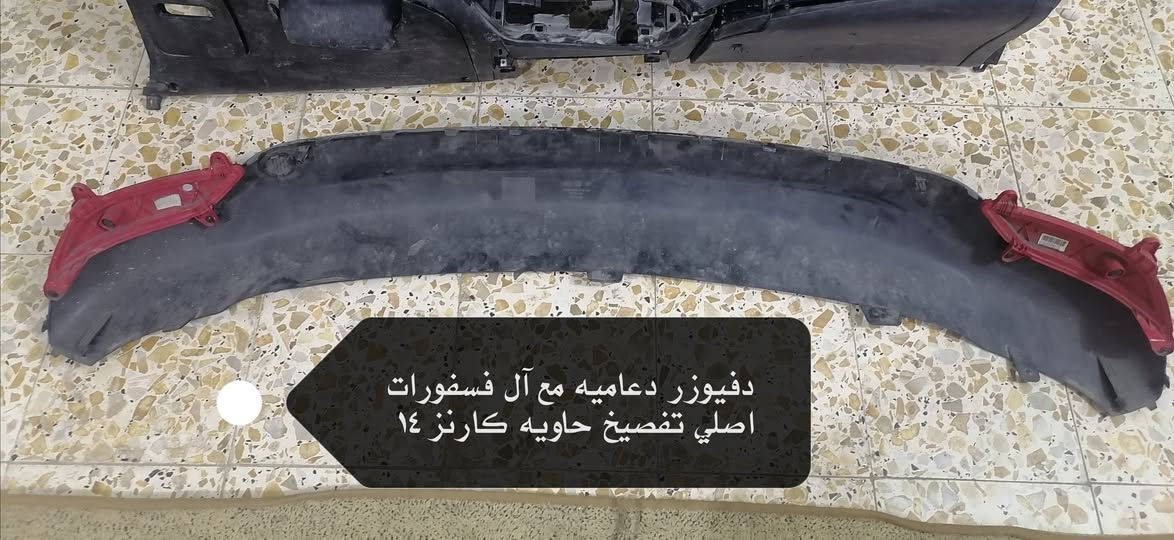 متوفر مجموعه أدوات كارنز١٤ إلى ١٩
ادخل على الصور وتواصل وات ساب ***********
