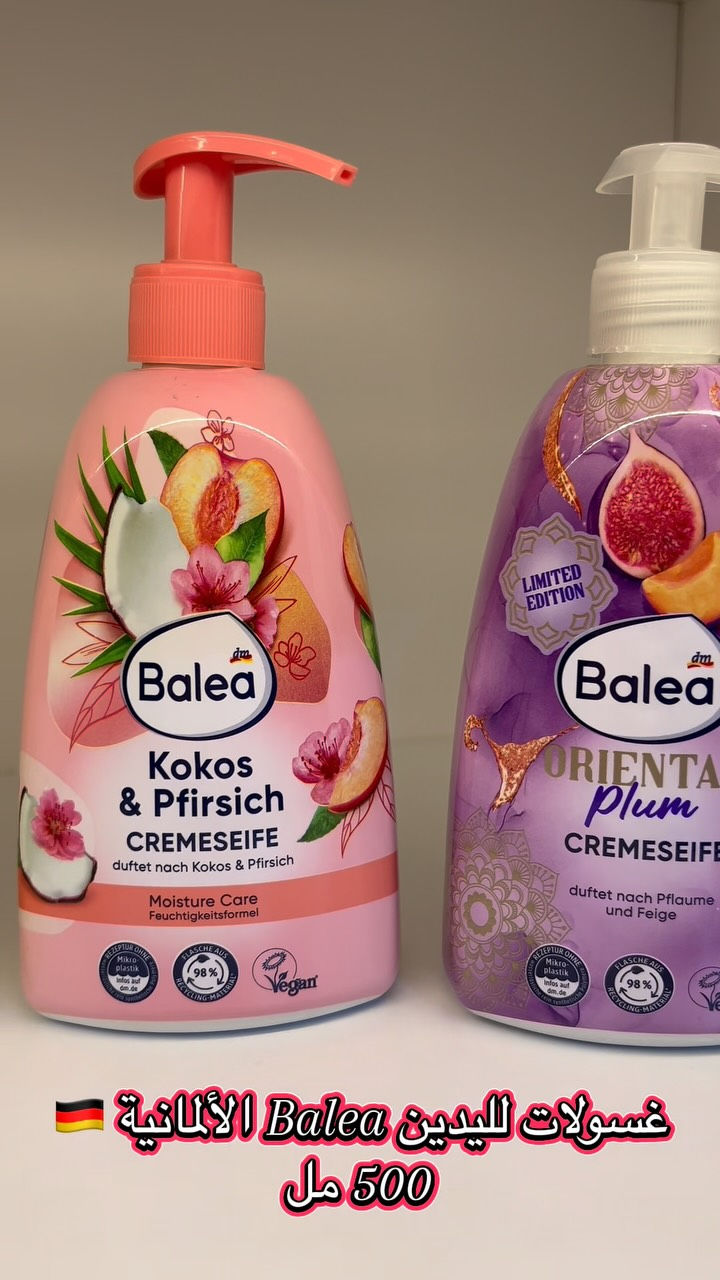 🫧 غسولات اليدين من Balea الألمانية 🇩🇪

نظافة وانتعاش يومي برائحة لطيفة وعبوة كبيرة 500 مل ✨
اختاري عطرك المفضل وخلي غسل اليدين تجربة منعشة كل مرة!

📍 متوفر في جانوار ماركيت للبضاعة الأوروبية
🚚 متوفر توصيل وشحن لكافة المحافظات
📞 ***********

#Balea #غسول_يدين #منتجات_ألمانية #جانوار_ماركيت #عناية_بالبشرة منتجات_أوروبية

نص مكتوب في الصور:
- غسولات لليدين Balea الألمانية 500 مل