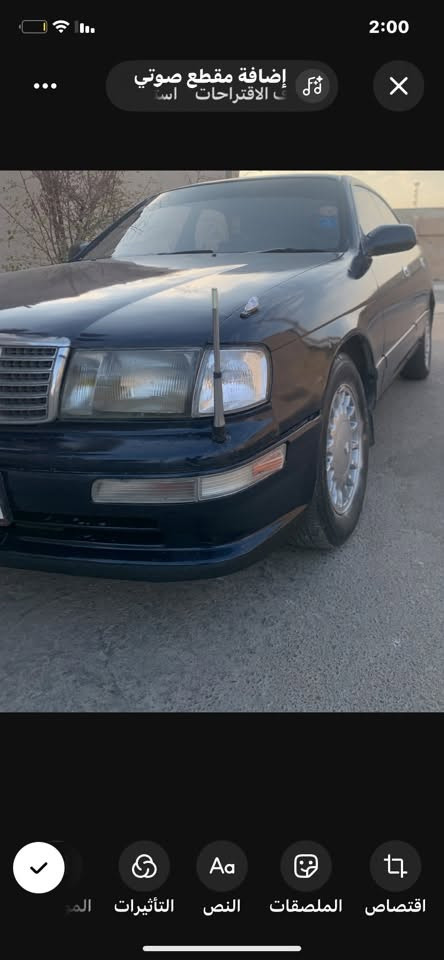 السلام عليكم بطة فصل نيلي مديل 94 مكينة وكير وتبريد ❄️وكهربائيات جاهزة رقم دولي جديد  وبسمي  وهزة جديدة ب شهر 1  2027 تنتهي مكينة  3000 vvtام البطل الاسود سيارة جاهزة وحلوة يريد ترتيب لفرفتهه 
المكان البصرة 
السعر55 وبيهه  مجال حك جية 
ملاحظة مكفولة كص ونقل جثة وضربة 
السيارة مصبوغة عام جمالية 
***********

