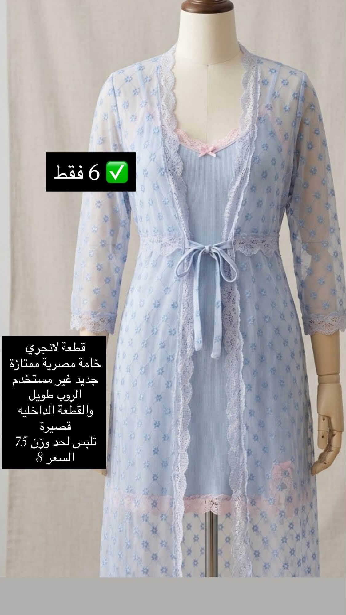 لانجري • تصفية • توصيل
