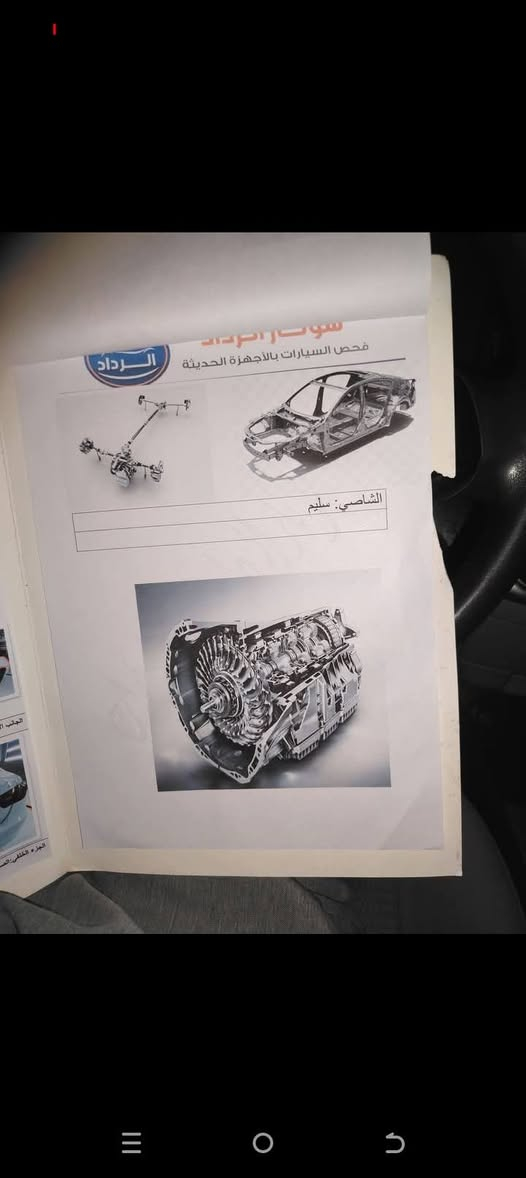 الانتره 2010 صبغات ابيع حزام 85 وبيها مجال مكاني نجف الاشرف ***********
