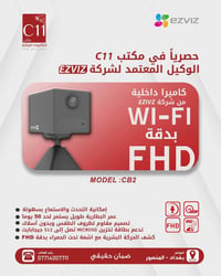 لحماية بيتك أو شركتك.. أمانك في أيدٍ أمينة! 🛡️📹 احصل على أحدث كاميرات ...