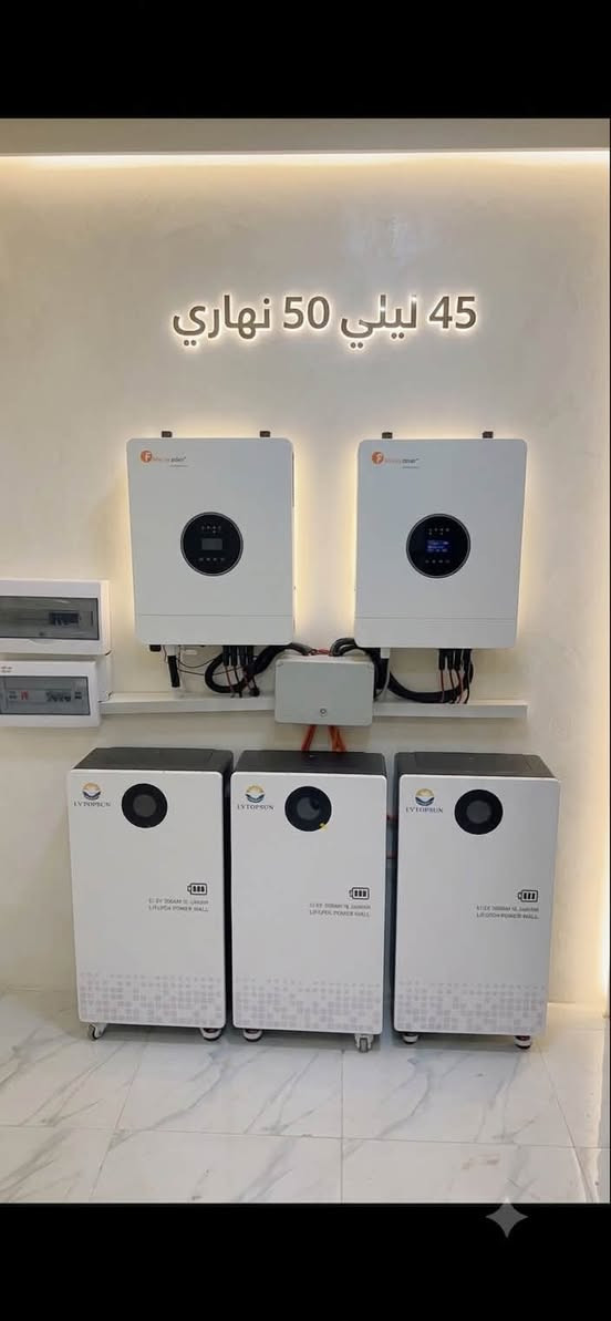 ☀️🔋 اختر منظومتك الشمسية المناسبة لبيتك مع شركة قوة الشمس 🔋☀️
هل تعرف كم أمبير يحتاج بيتك؟ 🤔
مع شركة قوة الشمس نوفر لك عدة خيارات من منظومات الطاقة الشمسية لتختار ما يناسب استهلاكك واحتياجات منزلك:

⚡ خيارات المنظومات:
• 8 أمبير ليلي + 10 أمبير نهاري
• 10 أمبير ليلي + 10 أمبير نهاري
• 15 أمبير ليلي + 15 أمبير نهاري
• 16 أمبير ليلي + 16 أمبير نهاري
• 16 أمبير ليلي + 20 أمبير نهاري
• 20 أمبير ليلي + 20 أمبير نهاري
• 30 أمبير ليلي + 30 أمبير نهاري
• 45 أمبير ليلي + 50 أمبير نهاري

🏠 اختر منظومتك حسب احتياج بيتك واستهلاكك.
🌞 طاقة نظيفة • استمرارية • توفير • راحة أكبر

📞 للاستفسار والحجز اتصل على الأرقام التالية:
📱احمد اسماعيل ***********
📱*********** الأستاذ بهاء الحساني

☀️ شركة قوة الشمس — طاقة شمسية لبيت أكثر راحة واستقراراً.
