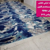 زولية تركي • نظيف جدا • أربيل باداوه
