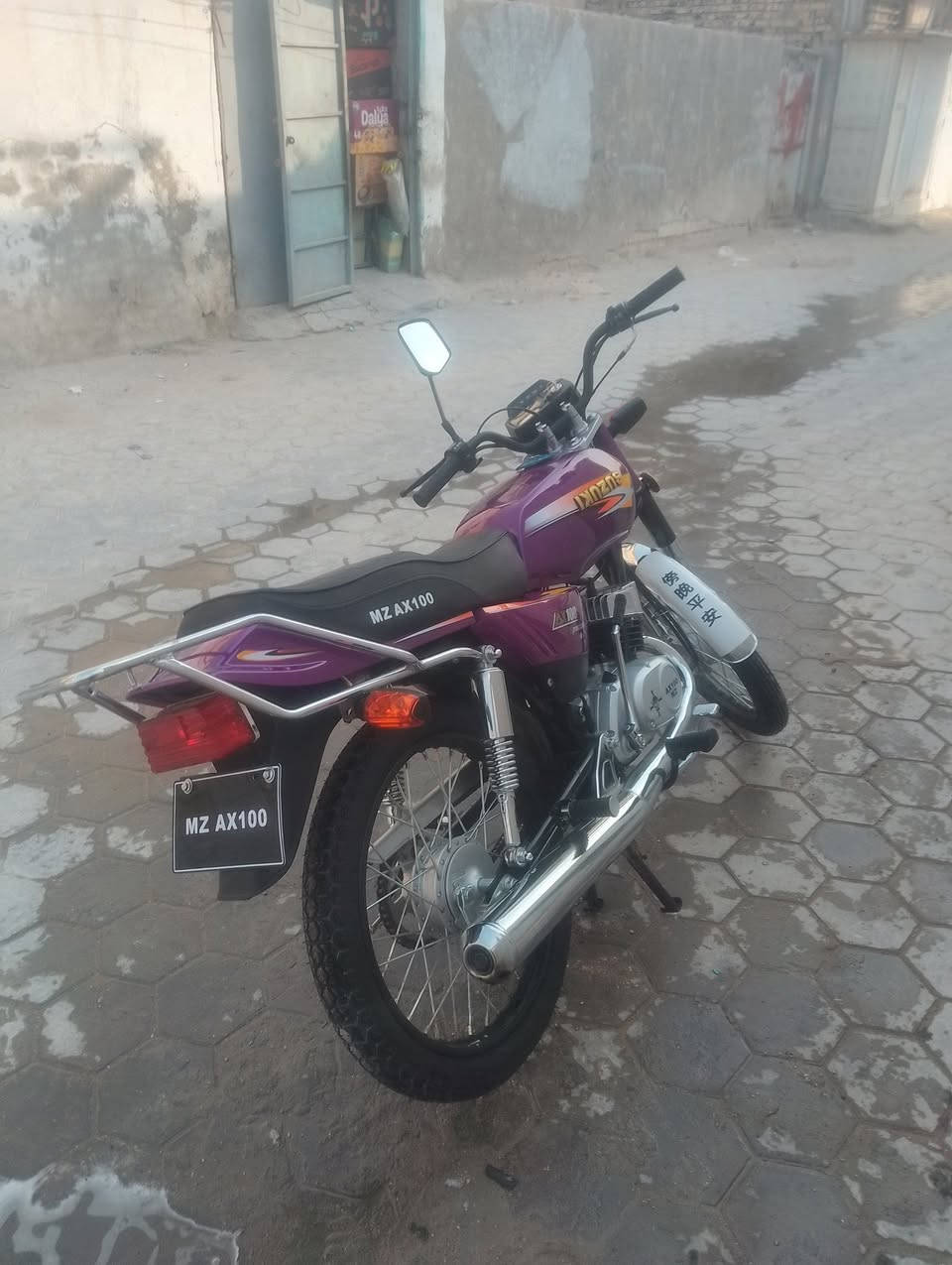 MZ AX100 • ١٠٠ • ٢٠٢٦