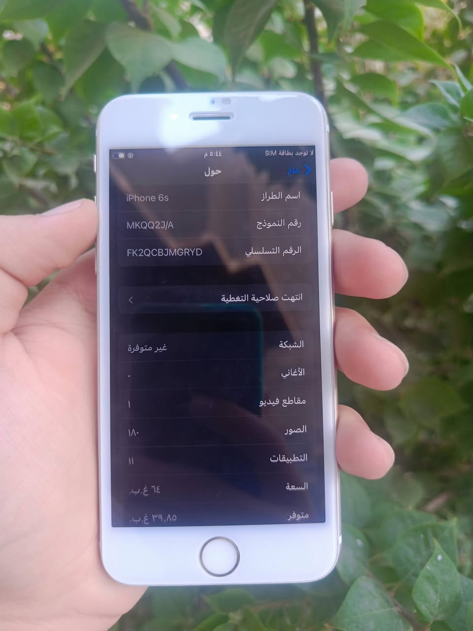 للبيع iPhon 6s..
ذكراته 64 بطاريه 100..
اي عطل مابي سعر 50..
رقم ***********.....
