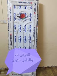 اصليات • للبيع
