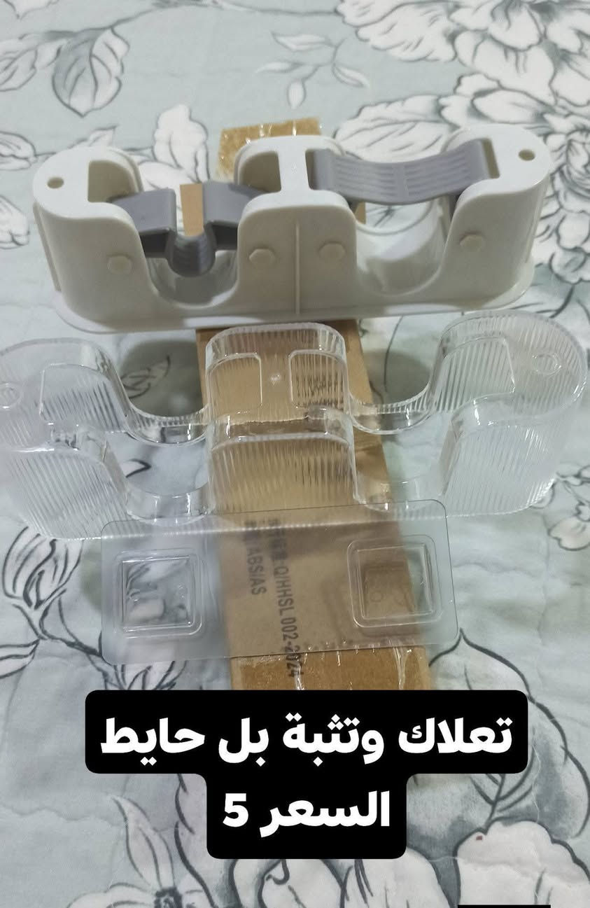 السلام عليكم  للبيع غراض جديده راسلني واتساب *********** مو شراي لا تكسر وشكرآ التوصيل 5 اسعار بلاش نار 🔥
