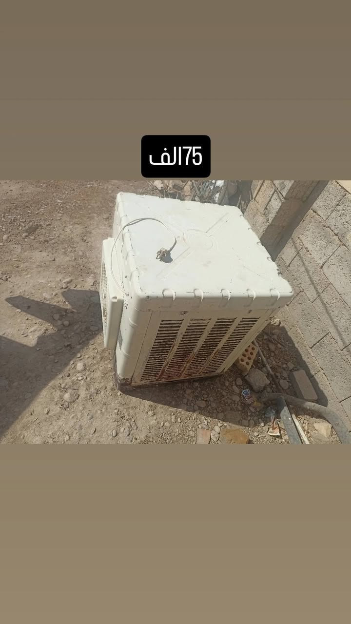 اللبيع غراض بيت
العنوان كاطون الرازي 
الاستفسار عن هذا الرقم 
***********
