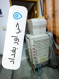 مبردة خرطوم • بلي ٤ برو • حي اور بغداد