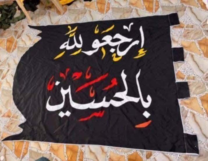 رايات تفصيل • حسب الطلب • توصيل محافظات