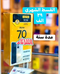 اقساط • كفيل الرافدين • القادسية الثانية