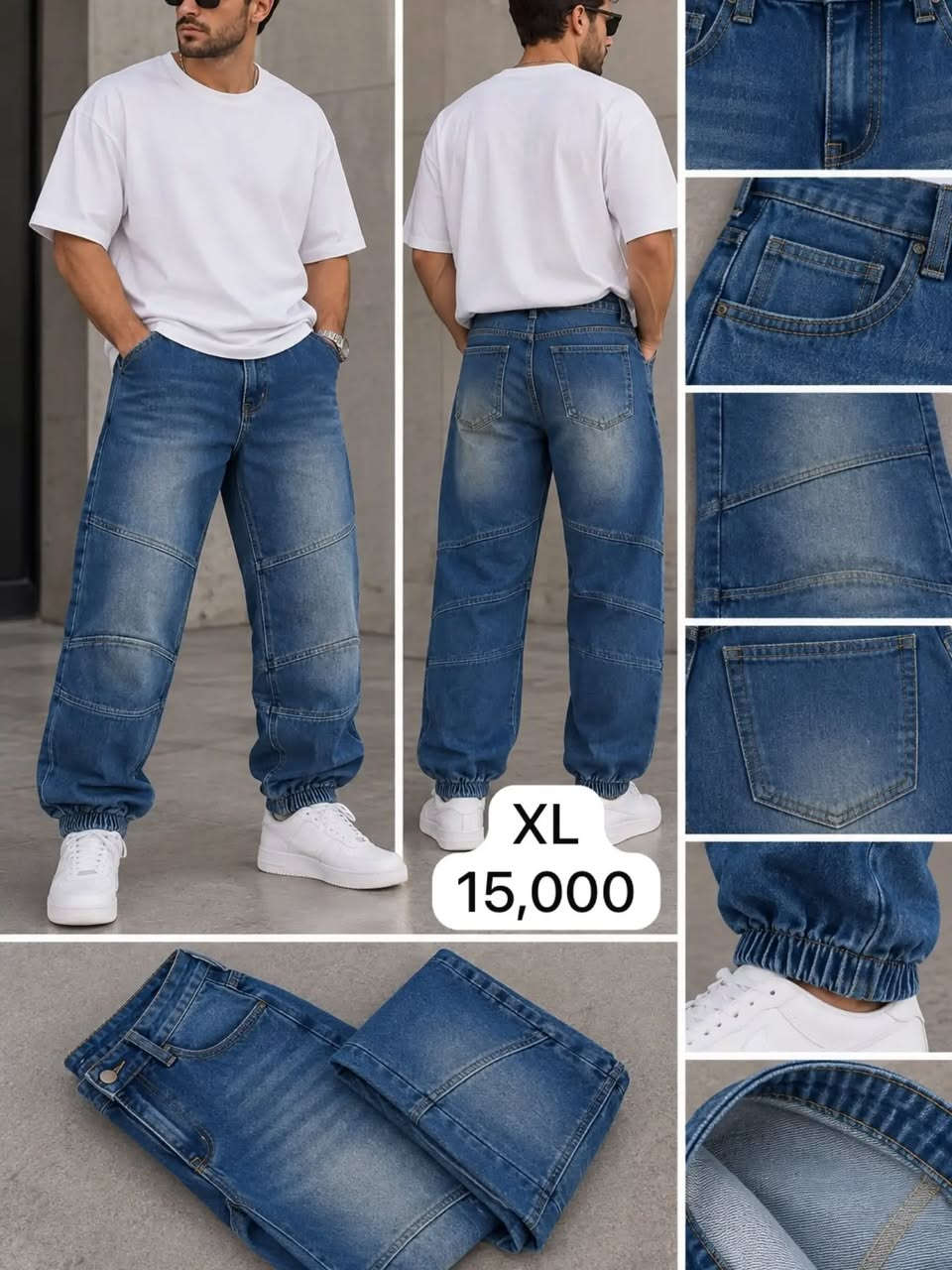 جينز • مقاسات S-L-XL • طقم كامل