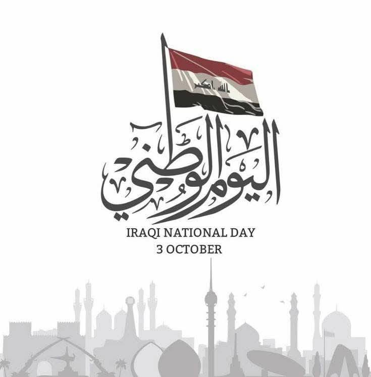 منهاج حدائق الخضراء بلازا في يوم السياده العراقيه واليوم الوطني لجمهوريه العراق....
الخميس الأول من تشرين الأول القادم
بازار _وDj
الجمعه الثاني من تشرين الأول
بازار - Dj
السبت الثالث من تشرين الأول ختامها مسك بمناسبه العيد الوطني لجمهوريه العراق راح يكون فرقه جوبي وأيضا بازار... كل عام ووطننا الغالي العراق الحبيب بالف خير وكل عام وشعبنا العراقي بالف الف خير....
🇮🇶🇮🇶🇮🇶🇮🇶🇮🇶🇮🇶🇮🇶🇮🇶🇮🇶🇮🇶🇮🇶🇮🇶🇮🇶🇮🇶🇮🇶🇮🇶🇮🇶🇮🇶🇮🇶🇮🇶🇮🇶🇮🇶🇮🇶🇮🇶🇮🇶🇮🇶🇮🇶🇮🇶🇮🇶🇮🇶🇮🇶🇮🇶

#مدير الإعلام والعلاقات العامه /مول الخضراء بلازا
#خطاب الزوبعي

نص مكتوب في الصور:
- يوم السيادة الوطني 30 أيلول 2026
- الله أكبر
- اليوم الوطني
- IRAQI NATIONAL DAY
- 3 OCTOBER