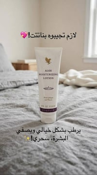 مرطب • يصفّي البشرة • شامبو شعر