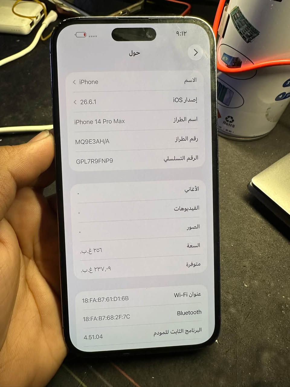 سلام عليكم
ايفون 14 برو ماكس 
ذاكره 256
بطاريه 94 
جهاز بلادي عربي AH/A شرق اوسط 
تك سيمكارت 
 مابي شي فقط هاي الضربه بشاصي زغيره 
مكاني بغداد المشتل 
***********

نص مكتوب في الصور:
- 9:12
- حول
- الاسم
- < iPhone
- إصدار iOS
- < 26.6.1
- اسم الطراز
- iPhone 14 Pro Max
- رقم الطراز
- MQ9E3AH/A
- الرقم التسلسلي
- GPL7R9FNP9
- الأغاني
- الفيديوهات
- الصور
- السعة
- ٢٥٦ غ.ب.
- متوفرة
- ٢٣٧,٠٩ غ.ب.
- عنوان Wi-Fi
- 18:FA:B7:61:D1:6B
- Bluetooth
- 18:FA:B7:68:2F:7C
- البرنامج الثابت للمودم
- 4.51.04
- ٩:١١
- حالة البطارية والشحن
- كما هو الحال مع البطاريات القابلة لإعادة الشحن، بطارية الهاتف قابلة للاستهلاك وتصبح أقل فاعلية مع الوقت. معرفة المزيد...
- الحد الأقصى للقدرة
- ٩٤٪
- هذا قياس لقدرة البطارية مقارنة بقدرتها عندما كانت جديدة. قد تتسبب القدرة المنخفضة بتقليل ساعات الاستخدام بين عملية الشحن والأخرى.
- أقصى قدرة للأداء
- ستساعد الأنظمة المضمنة في النظام والمكونات في تخفيف آثار الأداء التي قد تلاحظها أثناء التقدم الكيميائي في عمر بطارية iPhone.
- شحن البطارية المحسن
- للحد من استنزاف عمر البطارية، يتعلم الـ iPhone من عادات الشحن اليومية، بحيث ينتظر ولا يتجاوز ٨٠٪ حتى يحين موعد حاجتك إلى استخدامه.
