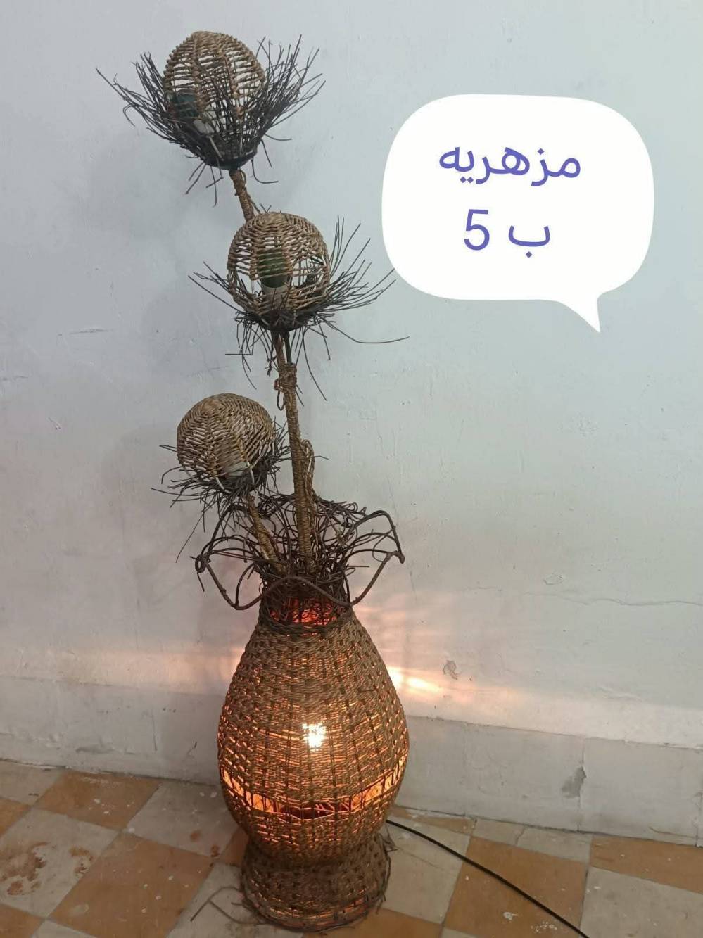 غراض بيت • أثاث • باب المعظم
