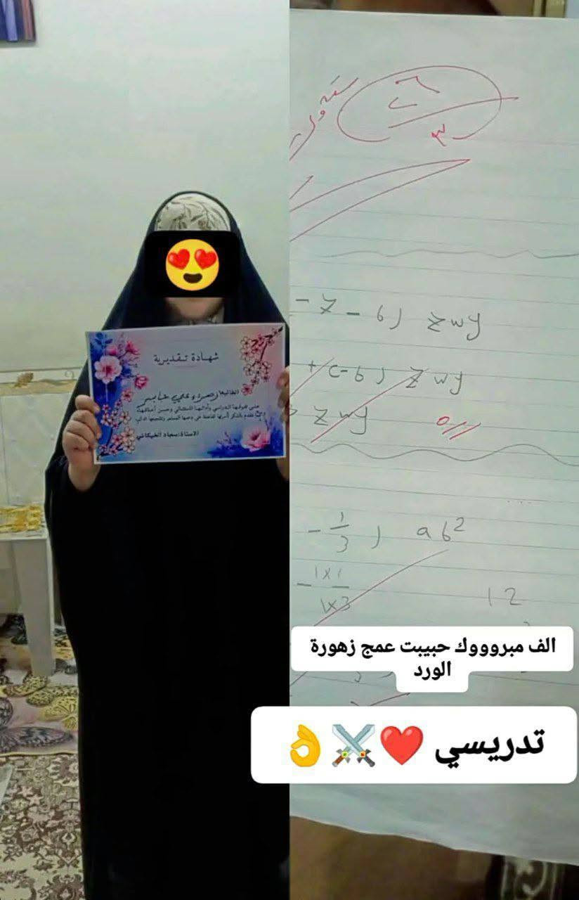 دورات تقوية • فيزياء ورياضيات • سجاد الخيكاني