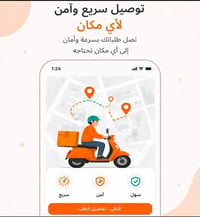 حي الجهاد • توصيل سريع • دفع مباشر