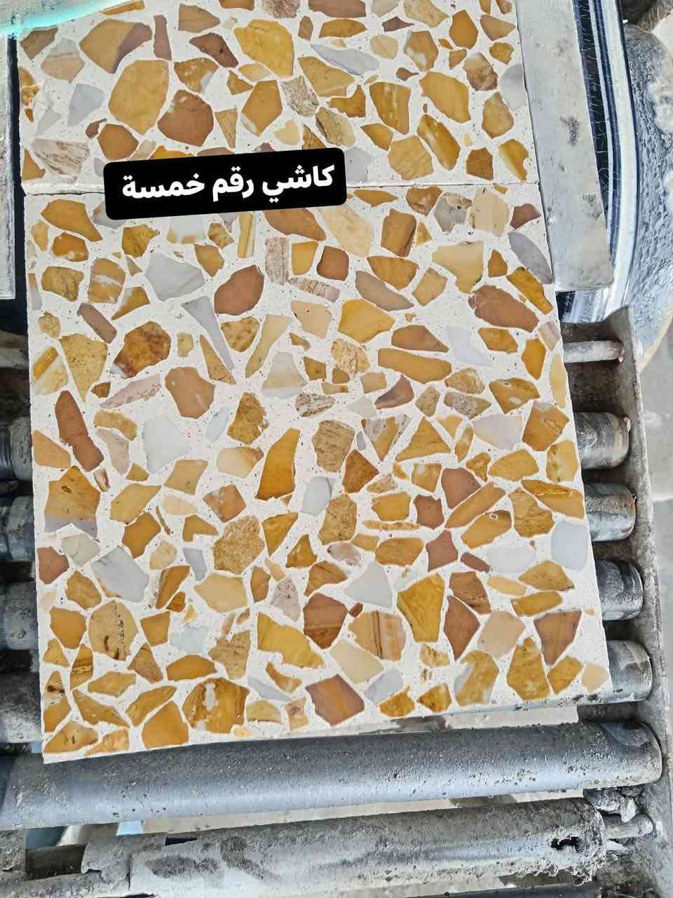 ارقام المعمل 
*********** واتساب + اتصال
‏‪***********‬‏ واتساب + اتصال
*********** اتصال 
 كاشي رقم خمسة 5️⃣
 كاشي رقم اربعة    4️⃣
 كاشي رقم ثلاثة    3️⃣
