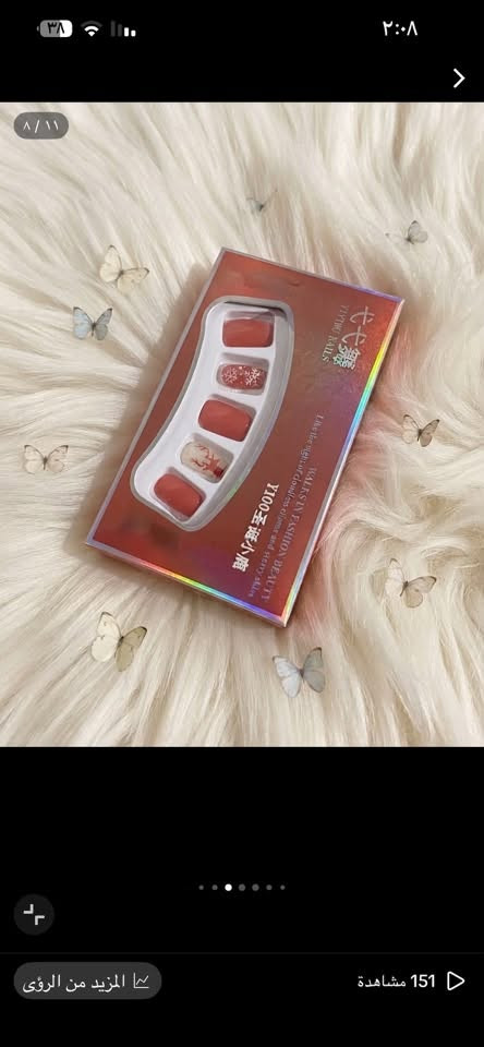 بالف ونص والتوصيل بابل ٣ الاف للحجز واتساب ***********✅

نص مكتوب في الصور:
- ٦/١١
- ٢:٠٨
- المزيد من الرؤى
- 151 مشاهدة
- ١٠ / ١١
- CALU
- WALKS IN FASHION BEAUTY
- Like the night of cloudless climes and starry skies
- CD J315少女心事
- MADE IN P.R.C.
- ٩ / ١١
- ٥/١١
- Take the night of cloudless ellipse and starry skies
- ١٥١ مشاهدة
- ٨/١١