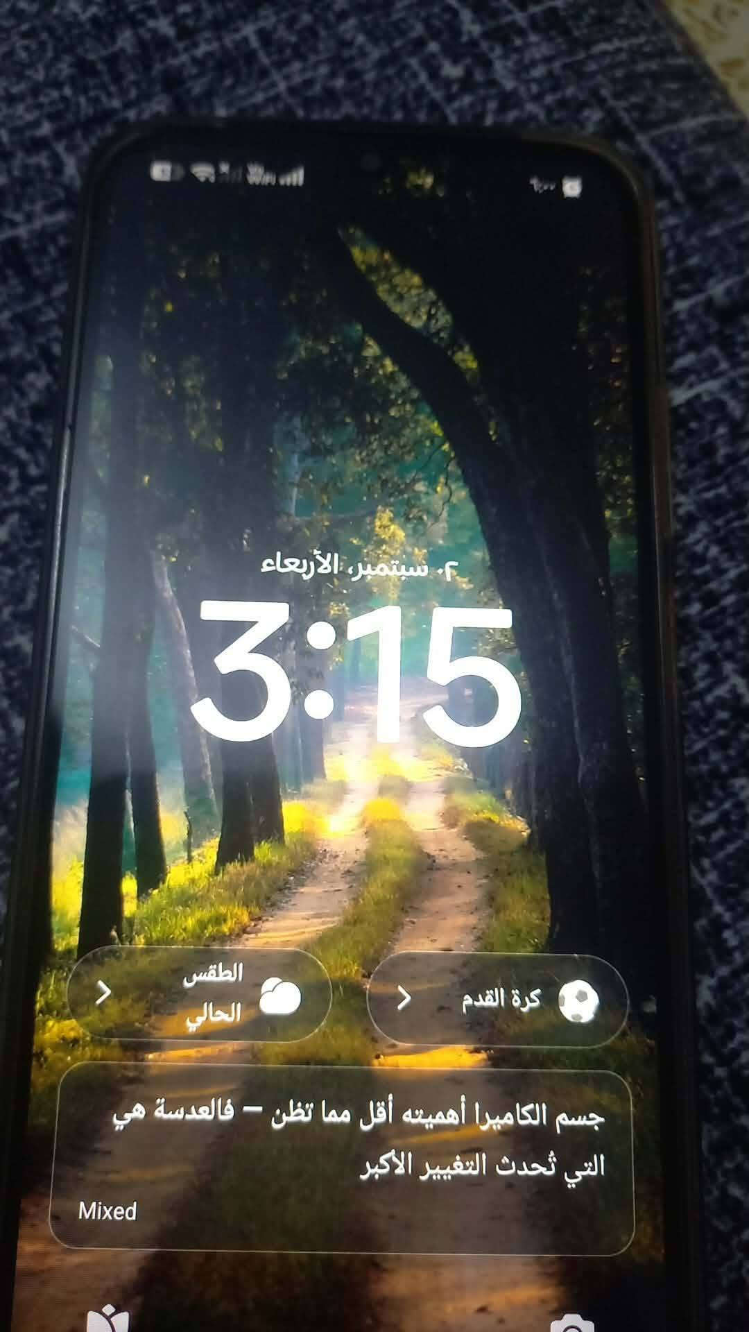 السلام عليكم موبايل للبيع موصل حي مصارف الشراي يطب السعر 225 او مراوس في 12 برو ماكس ***********

نص مكتوب في الصور:
- 81 VoWiFi 0:00 Xiaomi HyperOS 3.0.12.0 REDMI A7 Pro اسم الجهاز ٦٠,٥ ج.ب/١٢٨ج.ب التخزين 3.0.12.0.WBVMIXM إصدار نظام التشغيل 16 BP2A.250605.031.A3 إصدار Android 2026-08-01 تحديث أمان نظام Android المواصفات والمعلومات التفصيلية
- ٤ سبتمبر، الأربعاء
- 3:15
- الطقس الحالي
- كرة القدم
- جسم الكاميرا أهميته أقل مما تظن - فالعدسة هي التي تحدث التغيير الأكبر
- Mixed