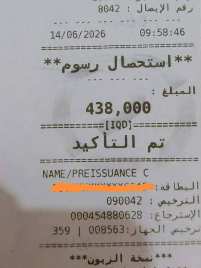 بيت للبيع السعر 25 مليون
المساحه 107
♾️. 
التفاصيل
الزهراء للعقار والاستثمار 🇮🇶
☎️اتصل على الارقام التاليه للاستفسار☎️
👇👇👇👇👇👇👇👇👇👇👇👇
(اتصال/واتساب) *********** ابو كرار
