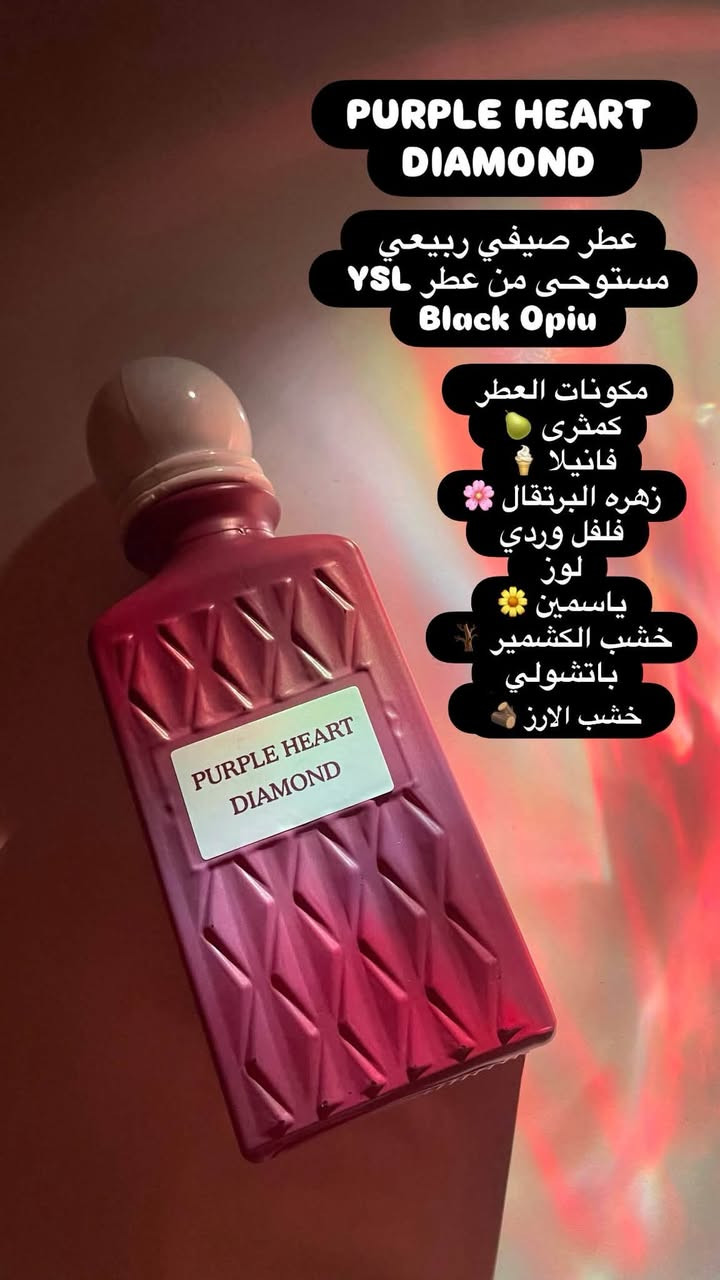 مجموعة دايموند من ابراهيم القرشي توفر بـ 3 اشكال الحجم 100 مل وسعر القطعه 10 (كوبي) للتواصل واتساب ***********
