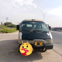 كيه بسته • جاهزه • مستعجل