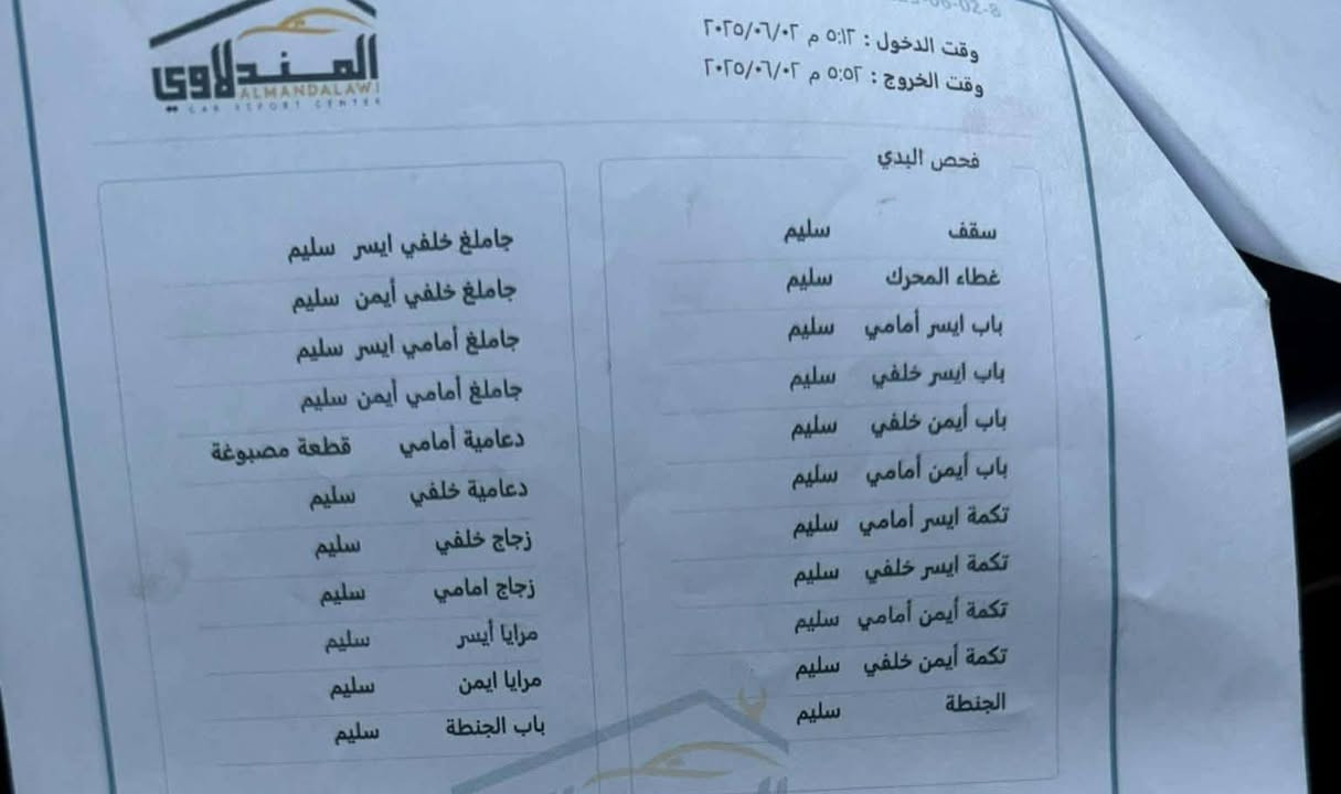 جارجر موديل 2020 أصل 
لون كرزي 🍒 
كفاله عامه كندي كلين تايتل فقط دعاميه مصبوغه بدون داخل وبدون ايرباك وسونار موجود وصورها بالمزاد هم موجودات. 

مسافه مقطوعه 90  استخدام شخصي مال جناي
رقم اربيل تحويل ثاني يوم سنويه وهزه جديده
سياره مواصفات SXT فول
مواصفات 
فول فتحه
محرك 3600
تو ويل
كشنات مخمل
شاشه جبيره
حساسات خلفيه وكامره
كراسي كهربائيه
ويل حجم 20
وباقي مواصفات معروفه
 عليها ادامه بلكامل 
حداديه جديده اصليه وكالة موبار صدر أمامي وخلفي
عبوة فيت بم وكالة موبار
ادامة دهن الكير استبدال ودهن الأكسن للحفاظ على سلامة  الكير والأكسن 
ادامه صيفيه ماي راديتر اصلي برجيستون ومع عبوة  سائل تبريد من شركة ريسنك
عدسات جديدات مسموح بيهن مروريآ شمسيات اصليات
تخم تايرات جديد كوري
سياره جاهزه كل نقص مابيها
(تفيد الجناي واليدور نضيف واستخدام شخصي).

 السعر 230 وبيها مجال بسيط حك الجيه 
 
*********** 📞
تفاصيل أكثر 
العنوان/ السماوه
