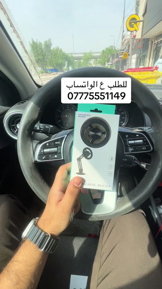 حامل تلفون • حديد بالكامل • اكسسوار سيارة