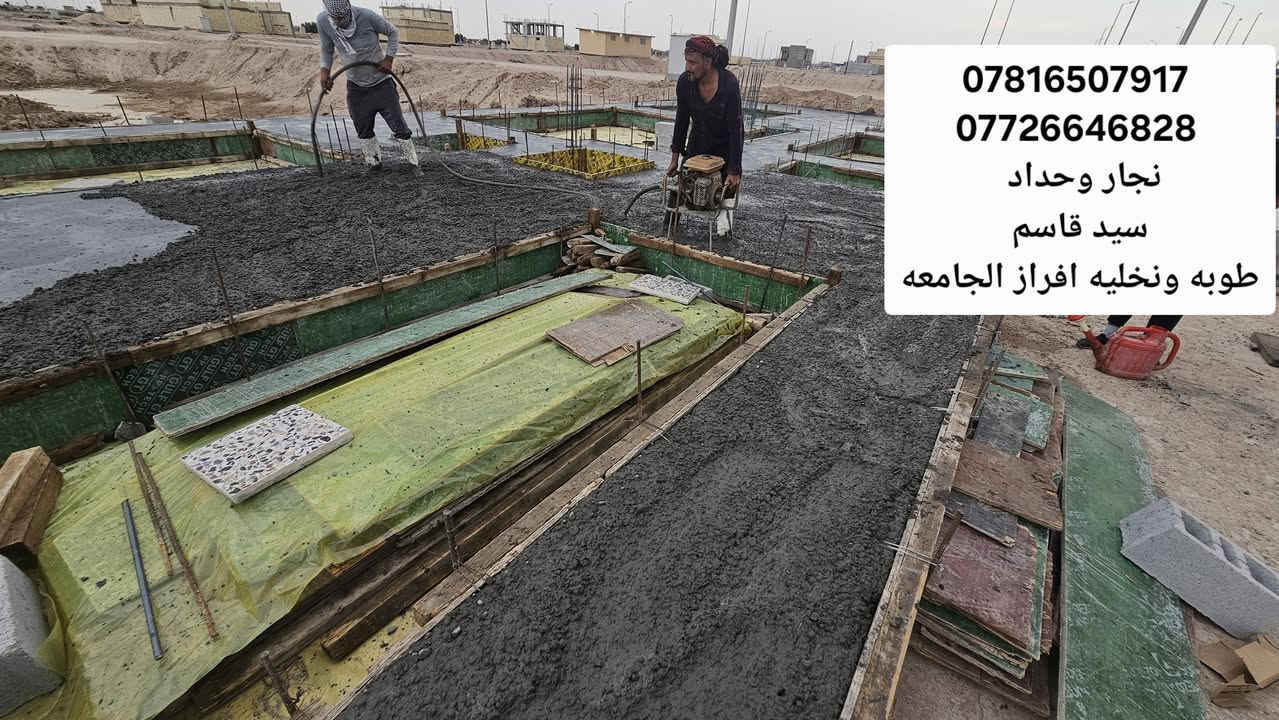 طوبه ونخليه • ٢٠٠م • اساس شريطي