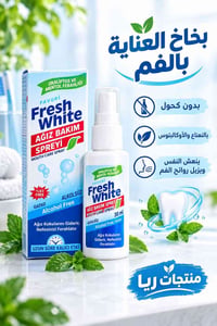 بخاخ الفم • بدون كحول • نعناع وأوكالبتوس