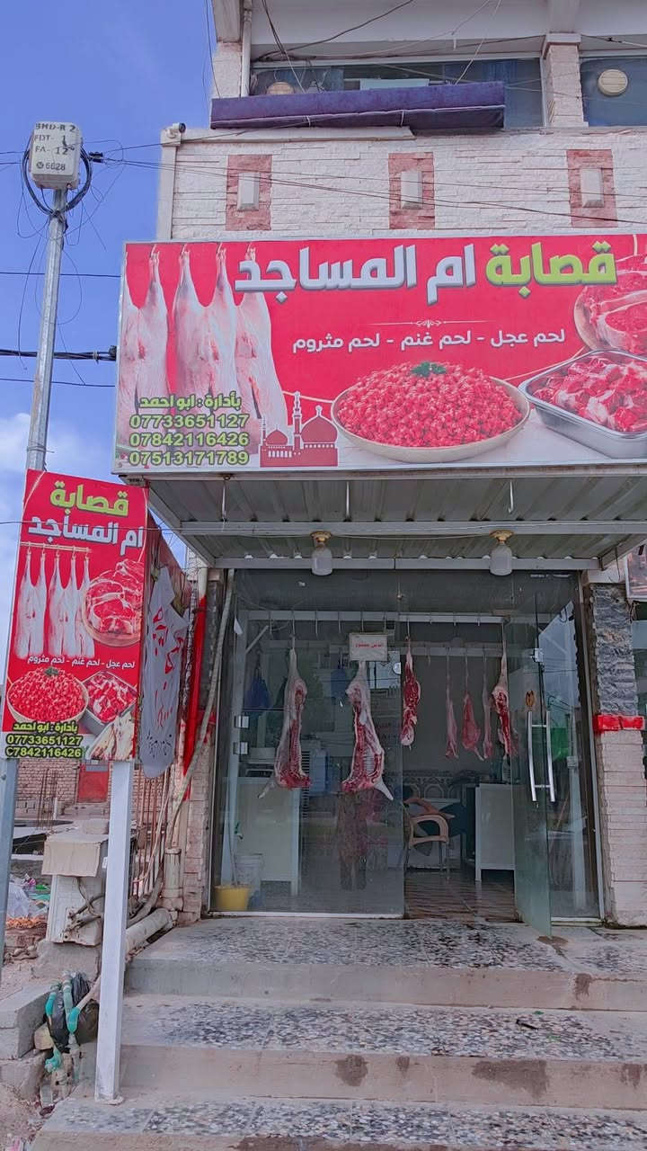 طلي خالص • مثروم • شارع ابو النسوره