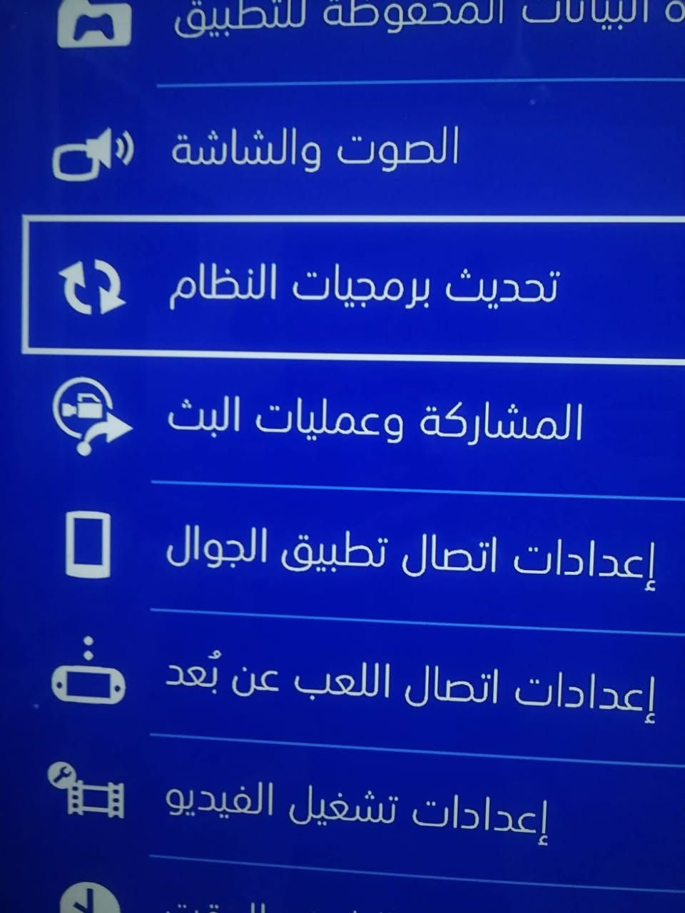 بلي 4 مهكر قرص نظافه 90 بالميه لوك ستيكر ذاكره 500 نظام 12 مع كامل ملحقاته سعر 300بيه مجال قليل للشراي 
***********
