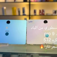 تلويزات مكتب الملك � موبايلات مستعملة نظيفة ✔️ فحص كامل مع ضمان ✔️ أسع...